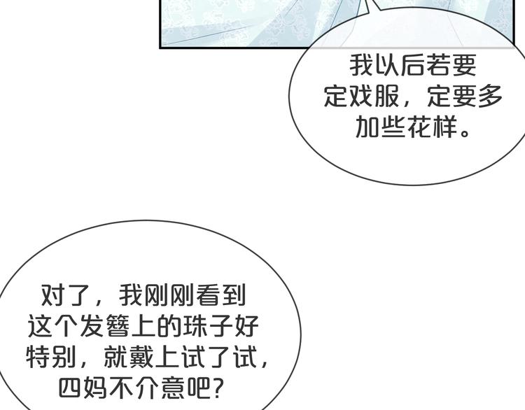第38话 莫名的敌意(1/3)-第39话
