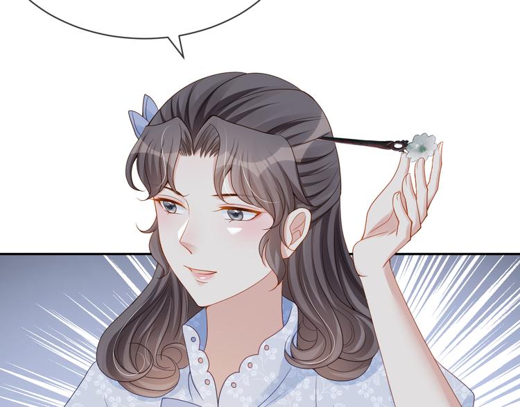 第38话 莫名的敌意(1/3)-第39话