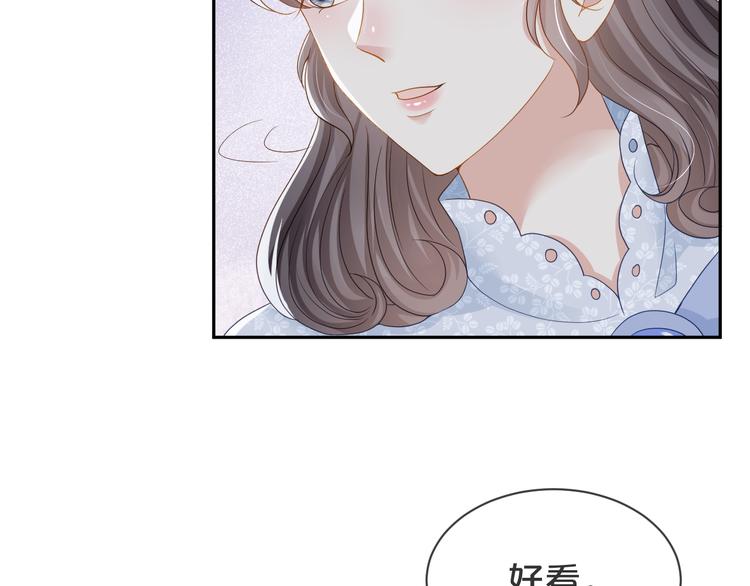 第38话 莫名的敌意(1/3)-第39话