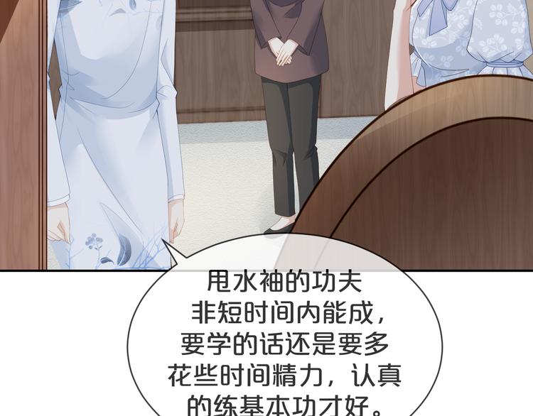 第38话 莫名的敌意(1/3)-第39话