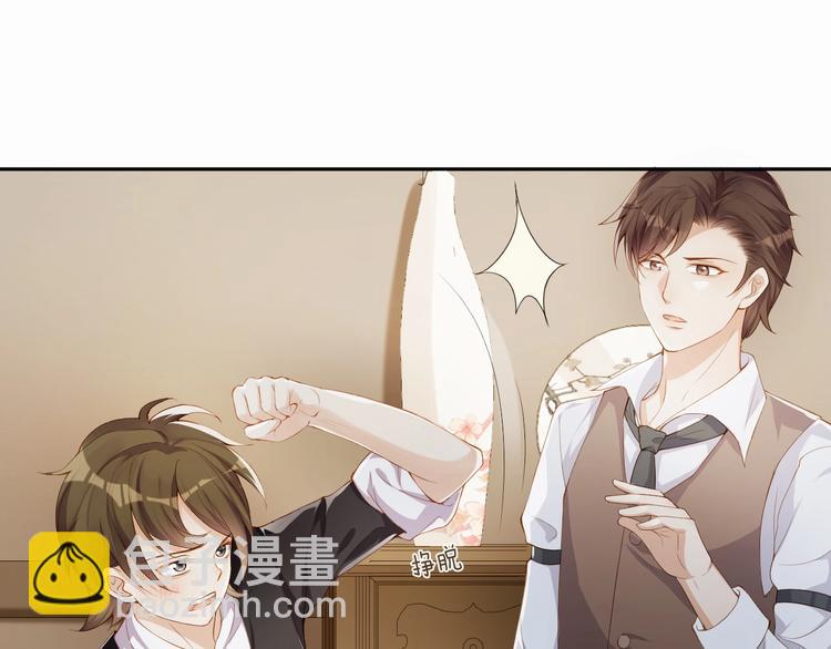 第4话 他的邀请(1/3)-第5话
