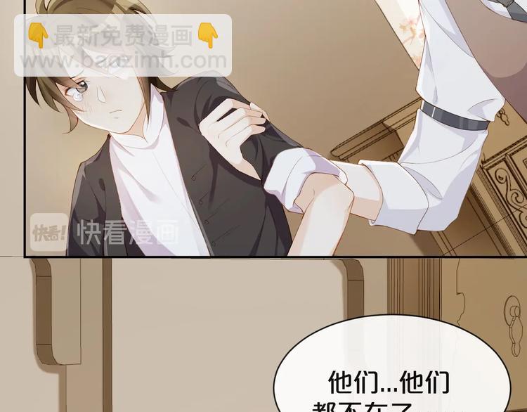 第4话 他的邀请(1/3)-第5话
