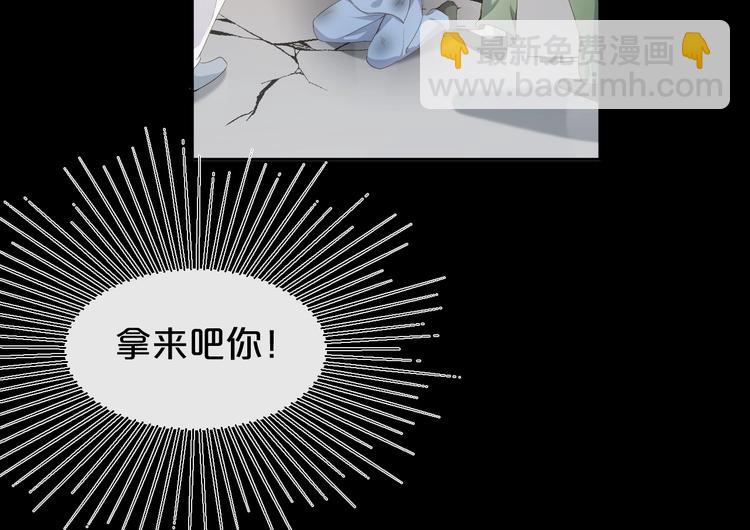 第4话 他的邀请(1/3)-第5话