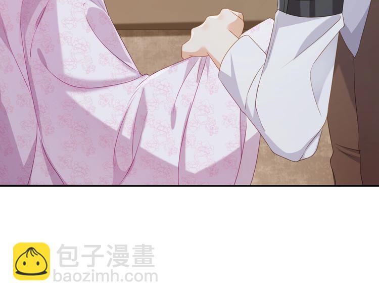 第4话 他的邀请(1/3)-第5话
