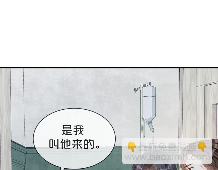 第40话 家族使命谁来完成(1/3)-第41话
