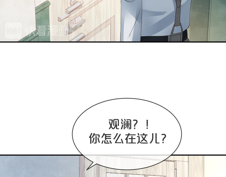 第40话 家族使命谁来完成(1/3)-第41话