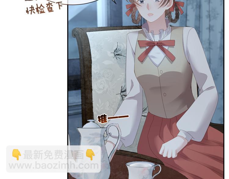 第42话 被下药了！(1/3)-第43话