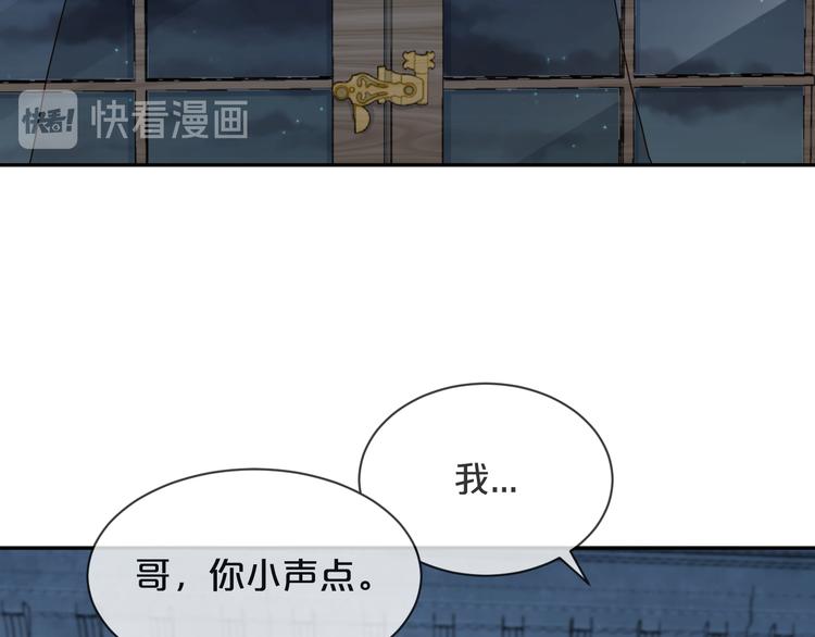 第42话 被下药了！(1/3)-第43话