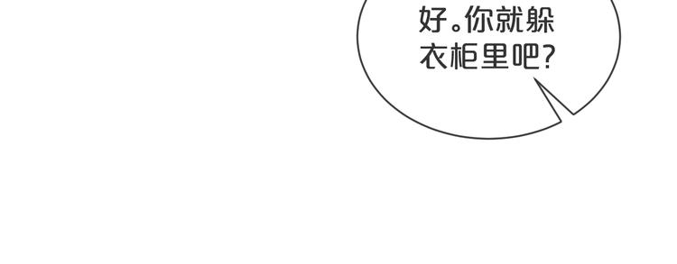 第42话 被下药了！(1/3)-第43话