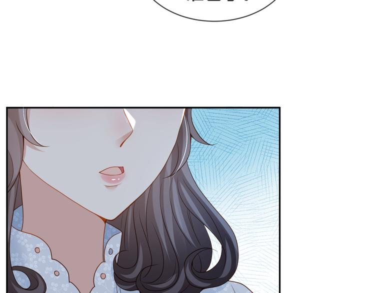 第42话 被下药了！(1/3)-第43话
