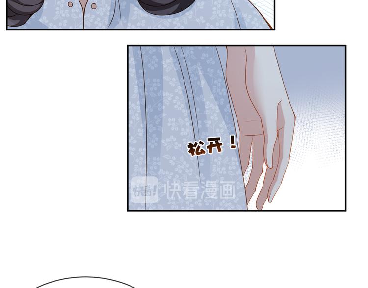 第42话 被下药了！(1/3)-第43话