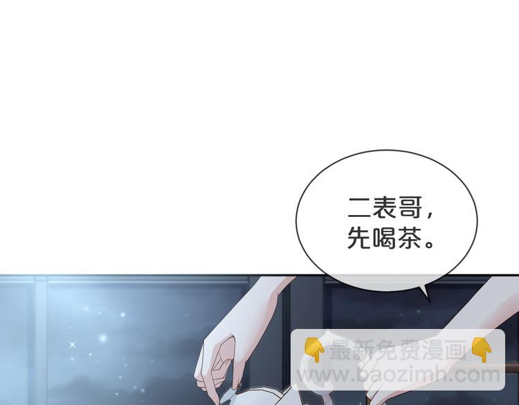 第42话 被下药了！(1/3)-第43话