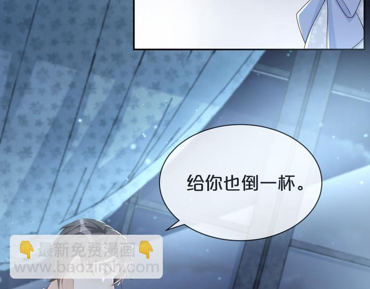 第42话 被下药了！(1/3)-第43话