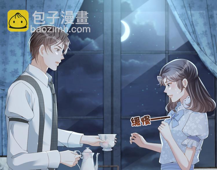 第42话 被下药了！(1/3)-第43话