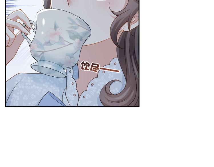 第42话 被下药了！(1/3)-第43话