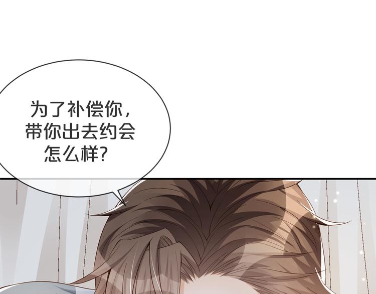 第46话 这次都是糖(1/2)-第47话