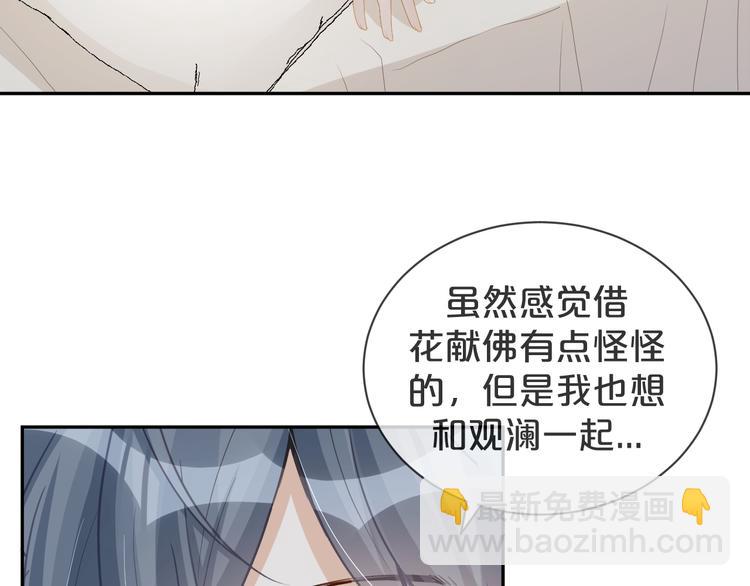 第46话 这次都是糖(1/2)-第47话