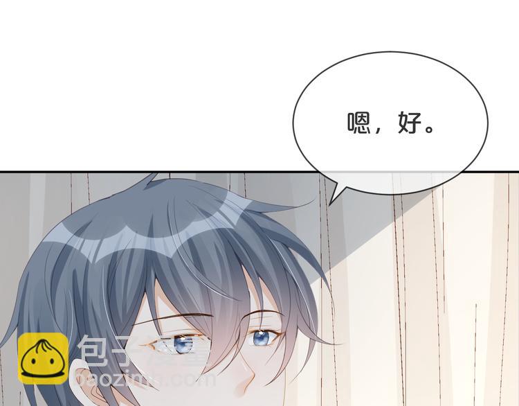 第46话 这次都是糖(1/2)-第47话