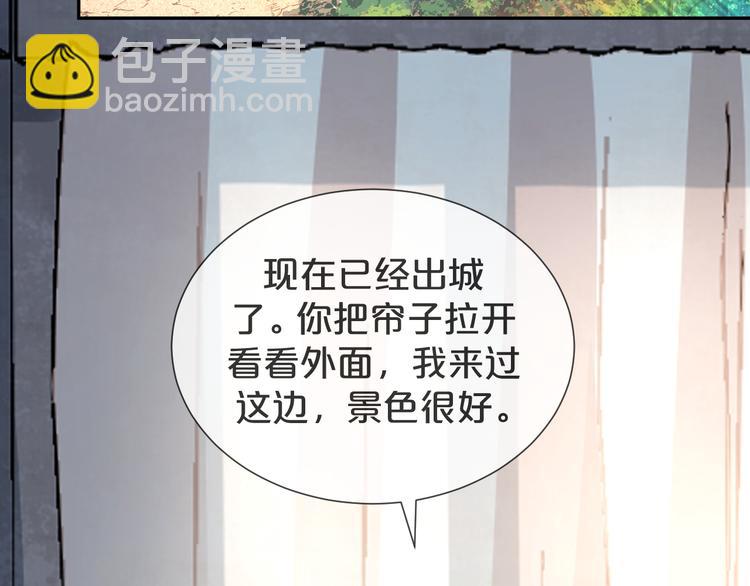 第46话 这次都是糖(1/2)-第47话
