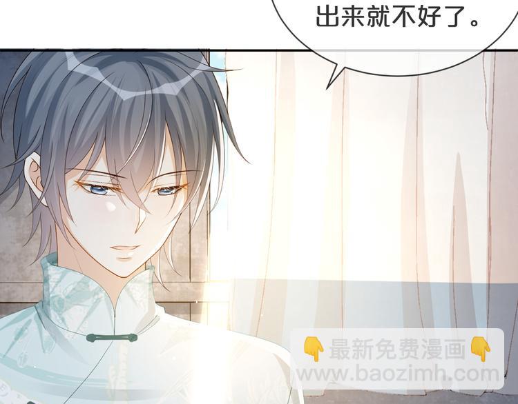 第46话 这次都是糖(1/2)-第47话