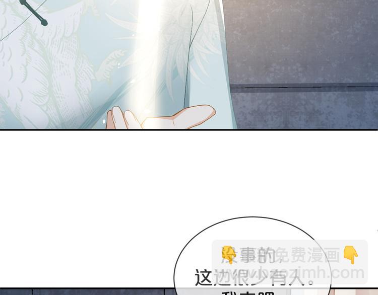 第46话 这次都是糖(1/2)-第47话