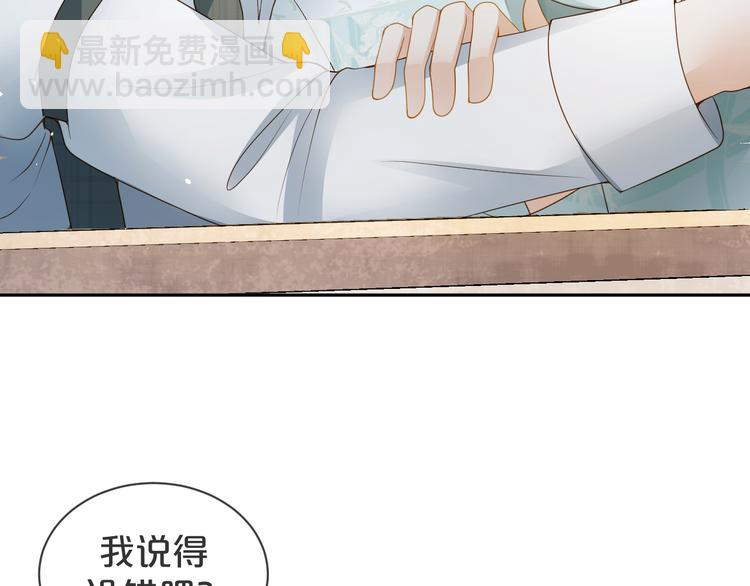 第46话 这次都是糖(1/2)-第47话