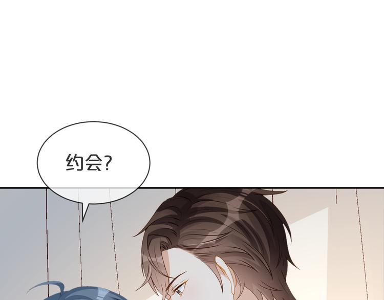 第46话 这次都是糖(1/2)-第47话