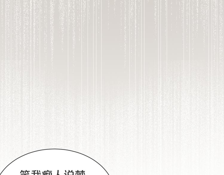第48话 将你我入画(1/3)-第49话