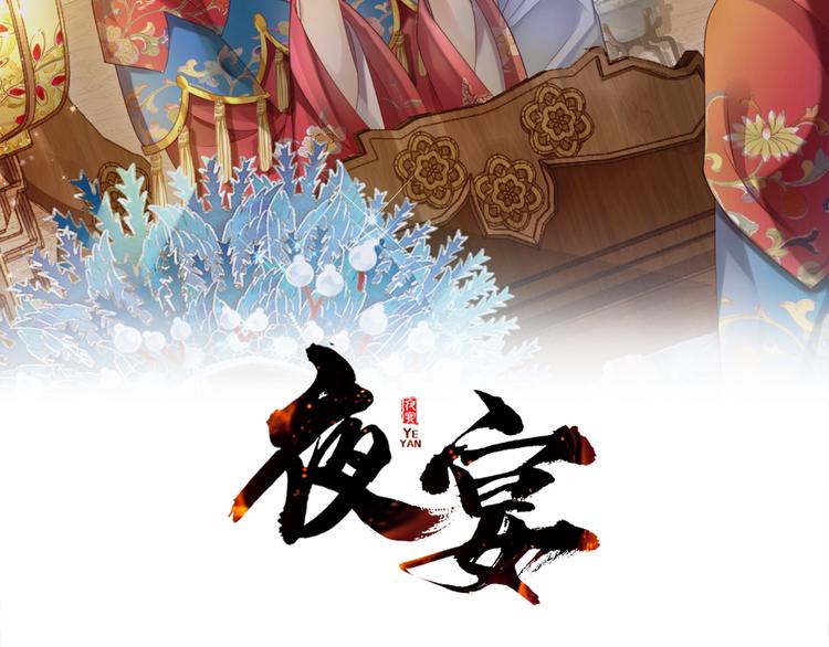 第48话 将你我入画(1/3)-第49话