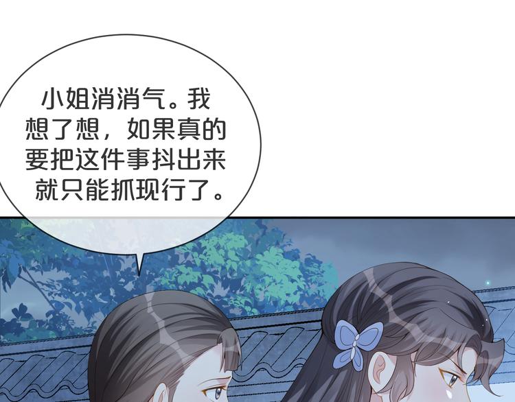 第48话 将你我入画(1/3)-第49话