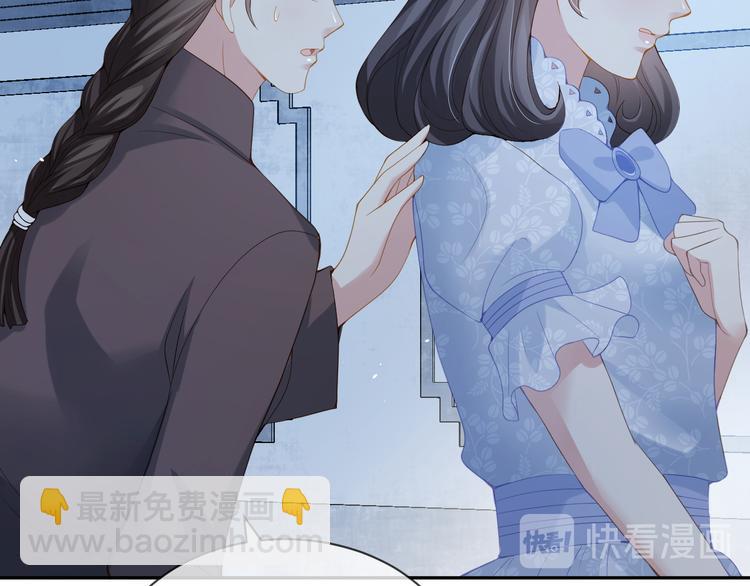 第48话 将你我入画(1/3)-第49话
