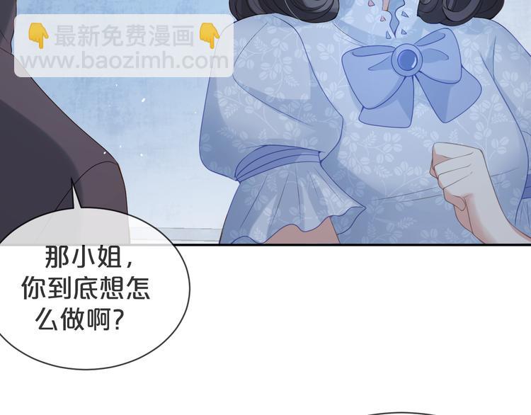 第48话 将你我入画(1/3)-第49话