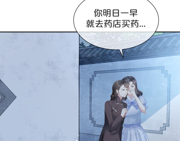 第48话 将你我入画(1/3)-第49话