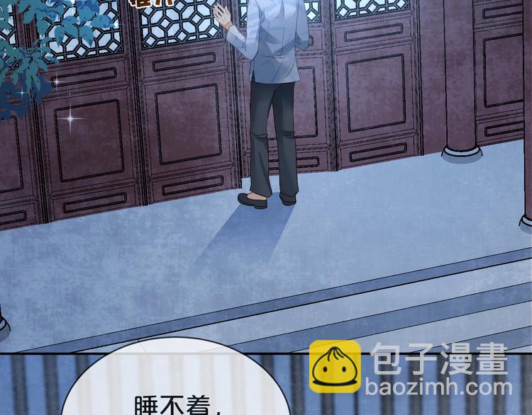 第48话 将你我入画(1/3)-第49话