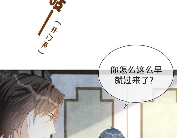 第48话 将你我入画(1/3)-第49话
