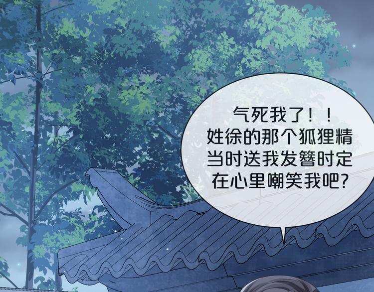 第48话 将你我入画(1/3)-第49话