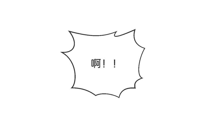 第50话 上家法(1/3)-第51话