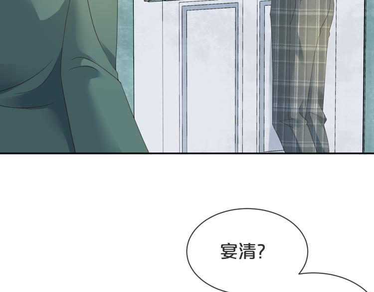 第50话 上家法(1/3)-第51话
