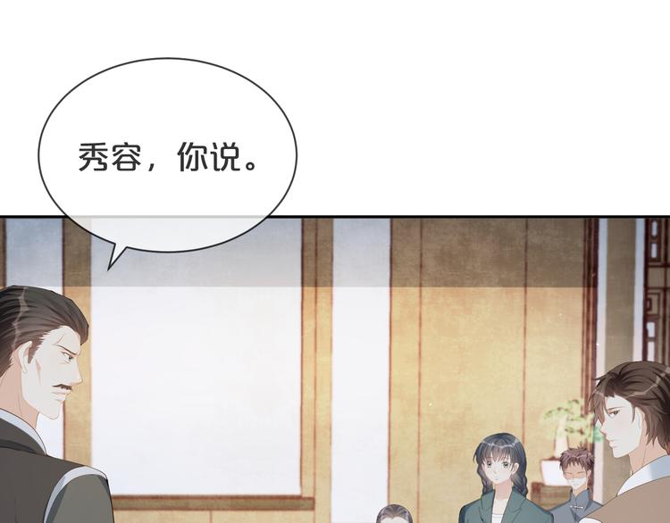 第52话 狡猾的坏人(1/3)-第53话