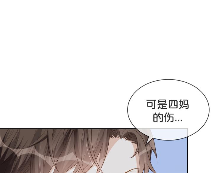 第52话 狡猾的坏人(1/3)-第53话