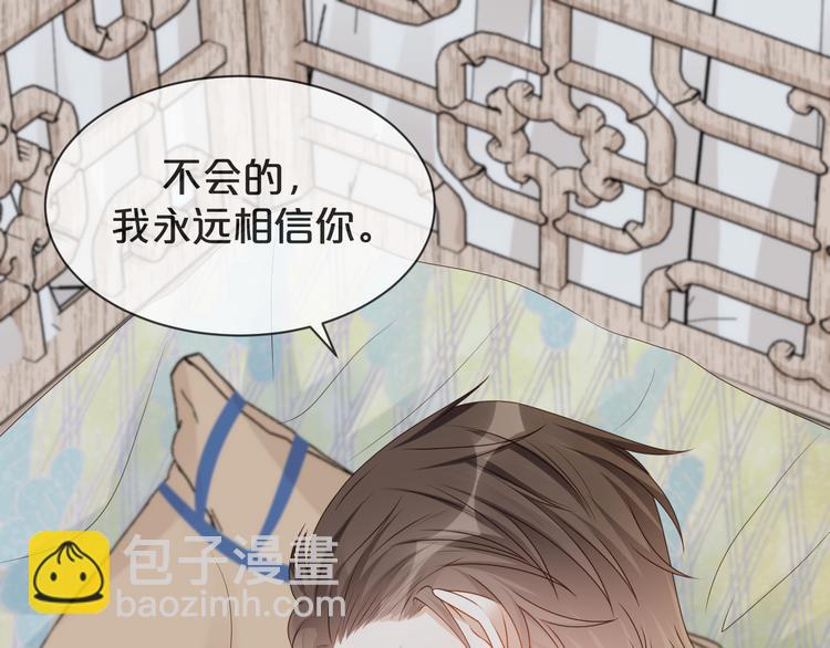 第54话 不再莽撞(1/3)-第55话