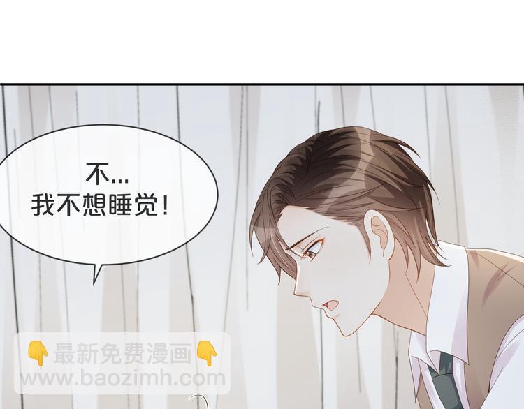 第54话 不再莽撞(1/3)-第55话