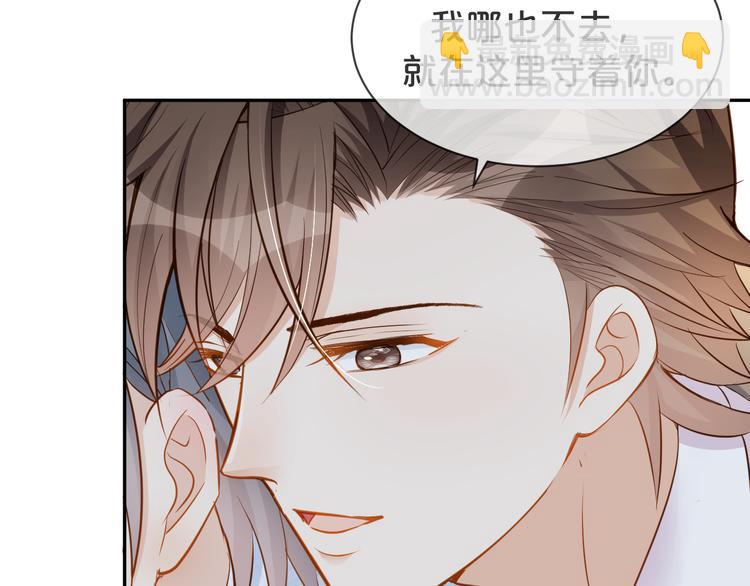 第54话 不再莽撞(1/3)-第55话