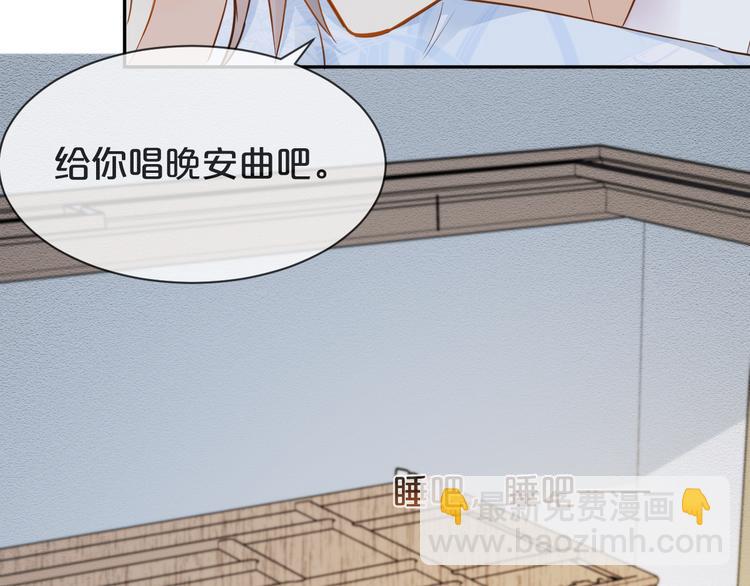 第54话 不再莽撞(1/3)-第55话