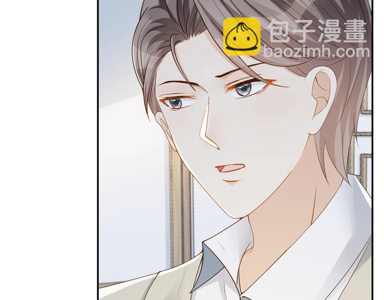 第54话 不再莽撞(1/3)-第55话