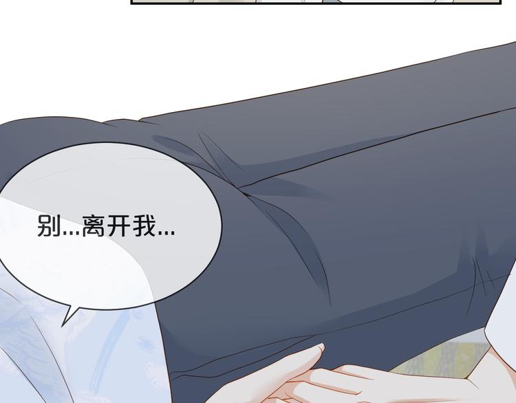 第54话 不再莽撞(1/3)-第55话