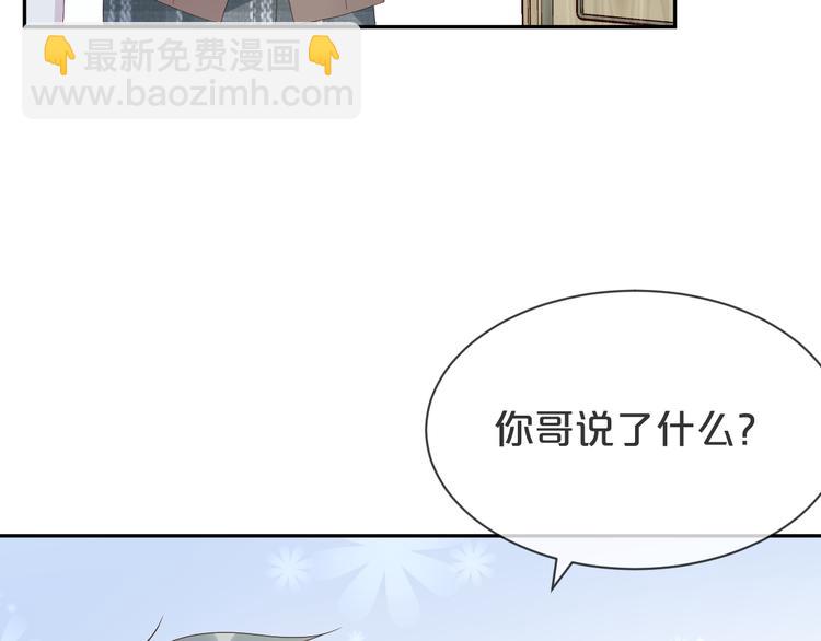 第56话 照相机这么小的？(1/3)-第57话