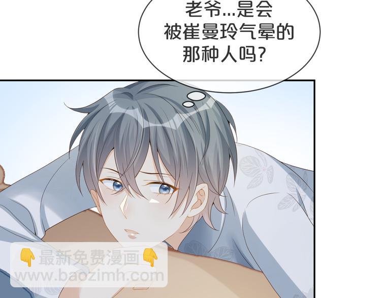 第56话 照相机这么小的？(1/3)-第57话