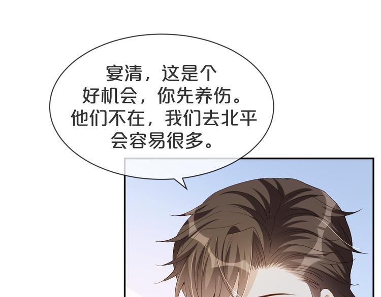 第56话 照相机这么小的？(1/3)-第57话