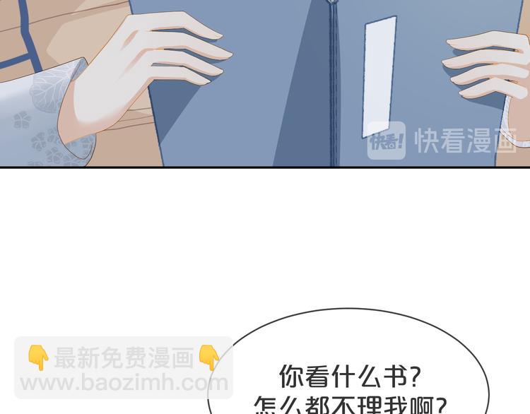 第56话 照相机这么小的？(1/3)-第57话